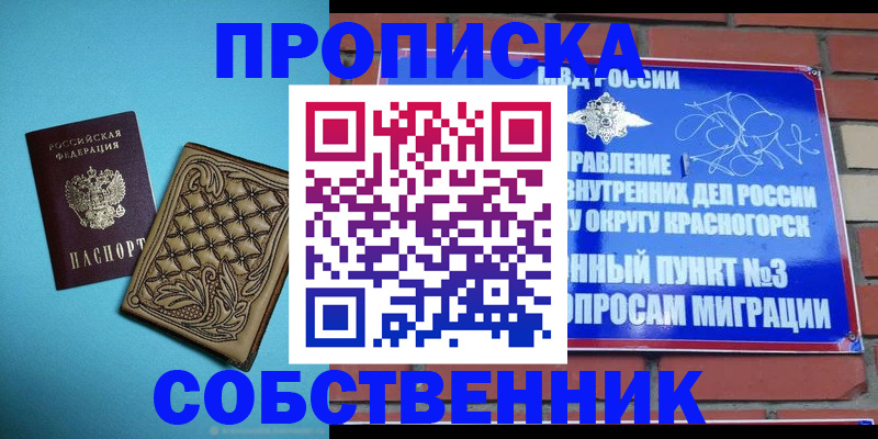 форма 3 в Павловске